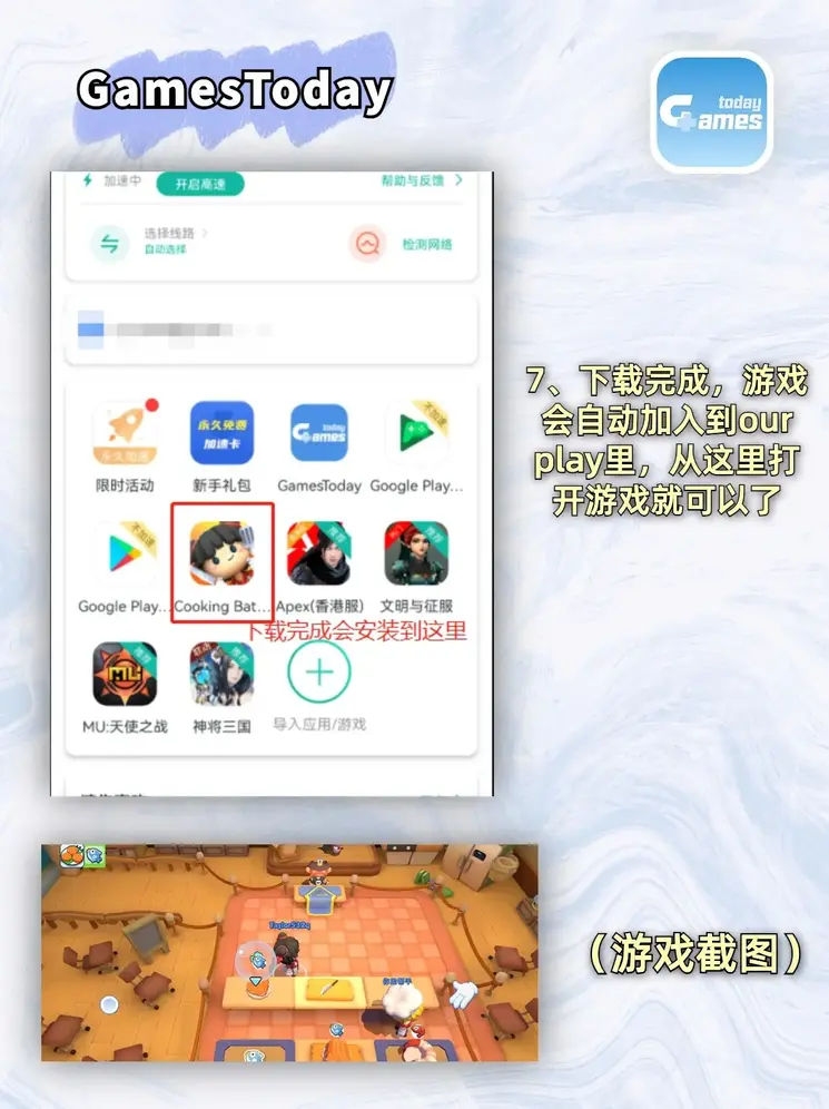 安博体育电竞截图3